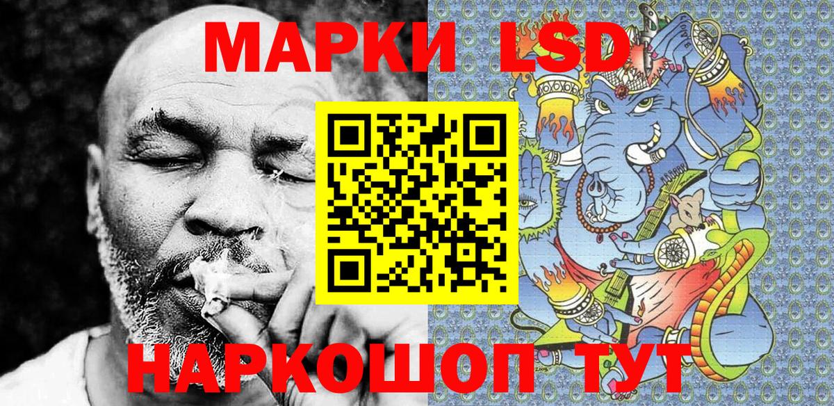 Марки 25I-NBOMe 1500мкг  Вход с VPN  Ступино 