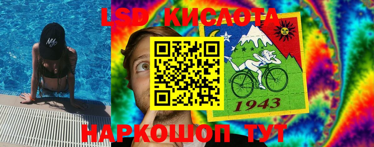 Марки NBOMe 1,8мг Ступино