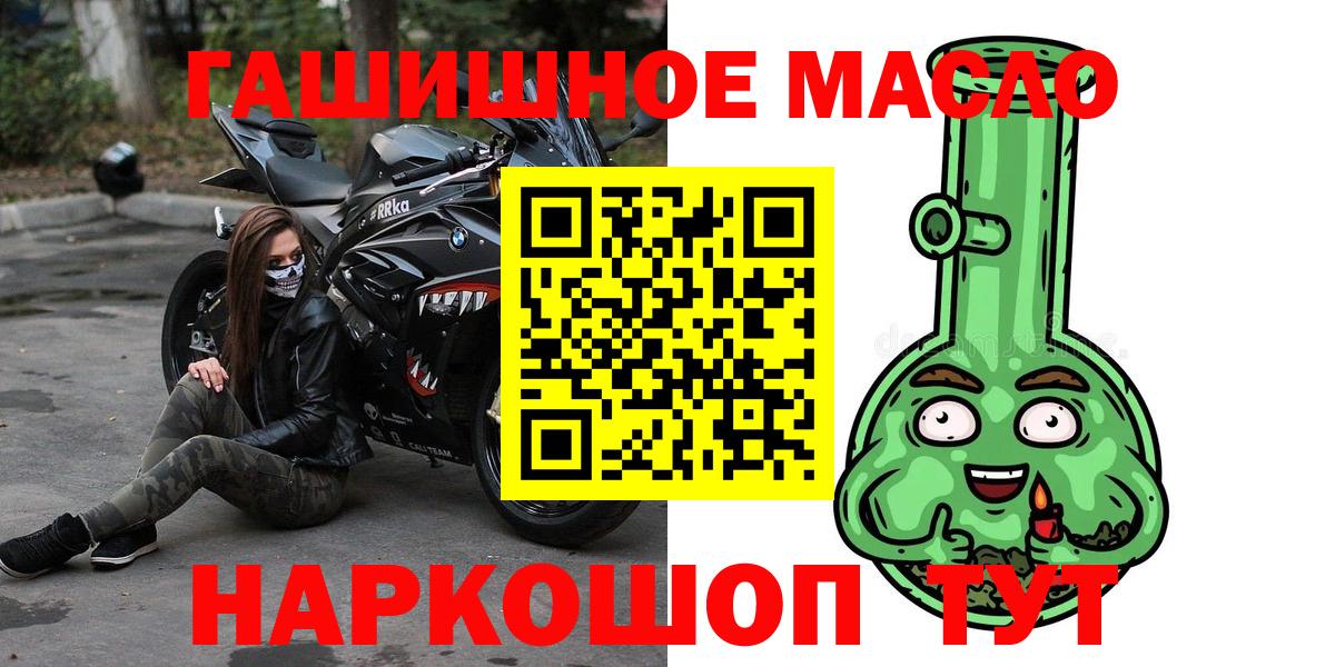 ТГК вейп Ступино