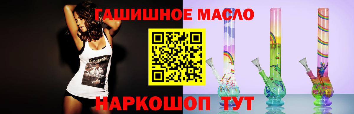 ТГК вейп  Дистиллят ТГК вейп  Ступино  Вход с VPN 