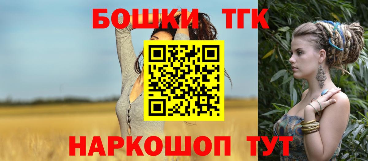Канабис MAZAR Ступино