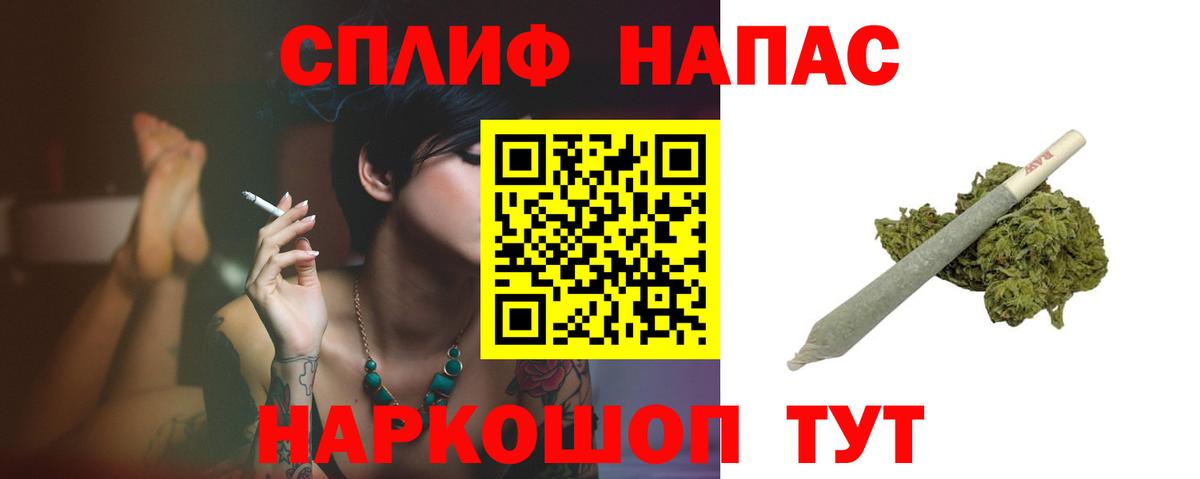 Конопля Amnesia  Шишки марихуана MAZAR  Вход с VPN  Ступино 